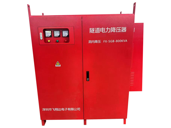 Special New Step-up and Step-down Transformer for TunnelPower Supply