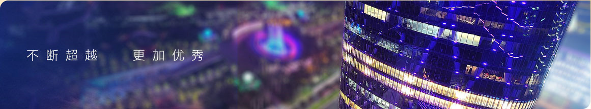 Information disclosure